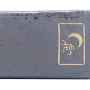Turkish Karma Hash Uk