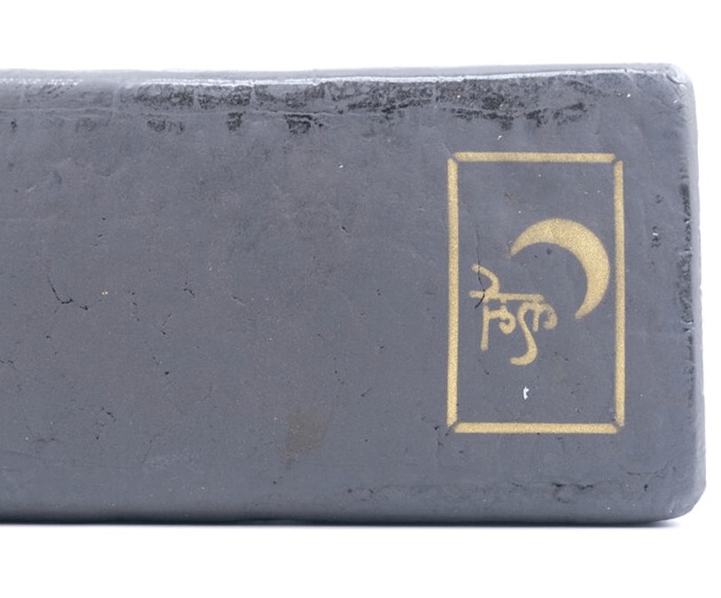 Turkish Karma Hash Uk